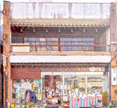 熊沢糸店