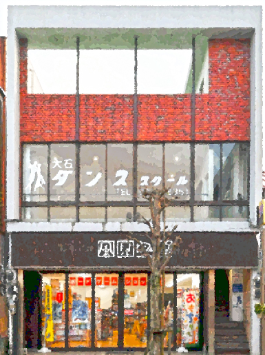 店舗